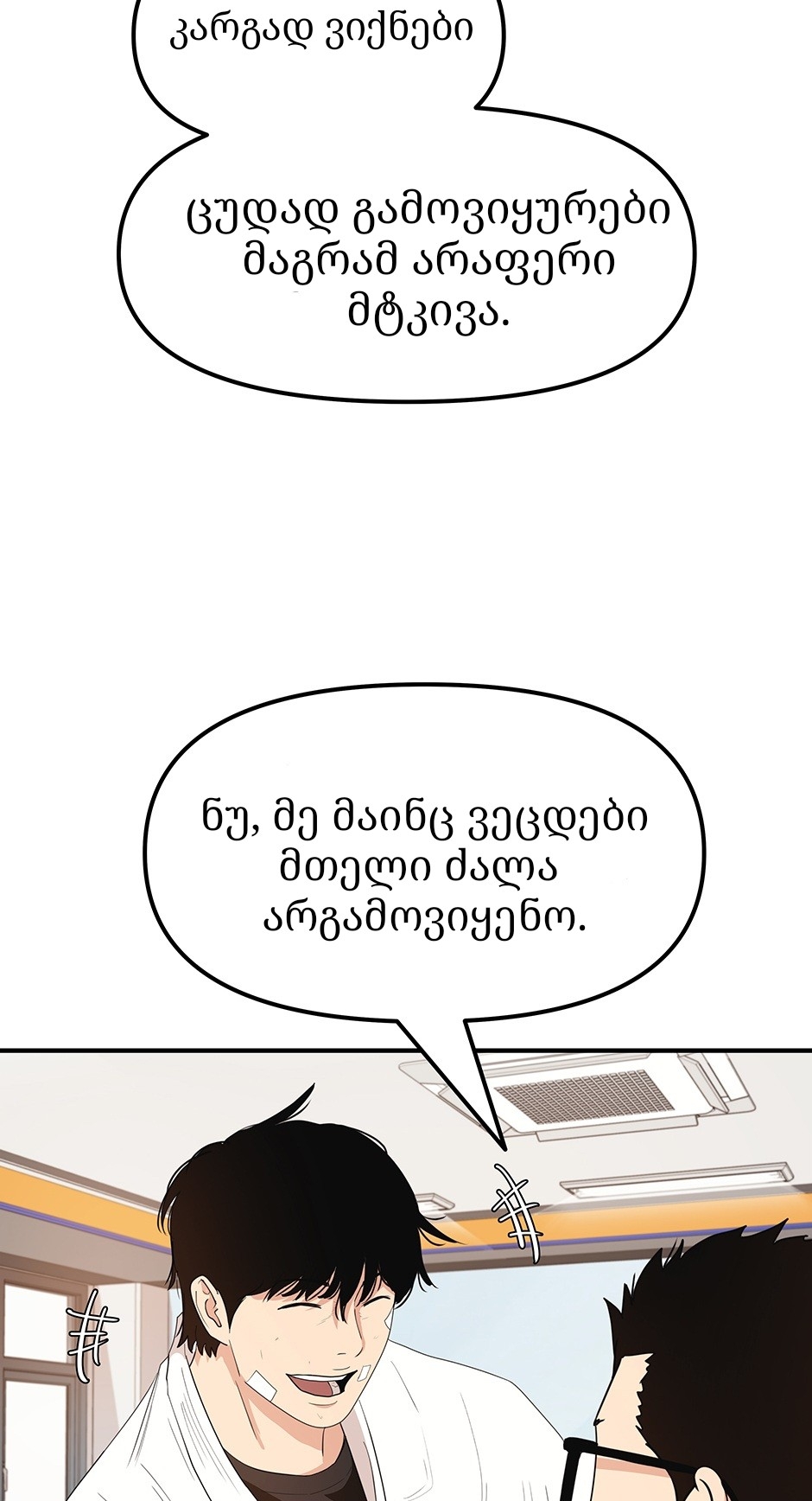 Page (39)